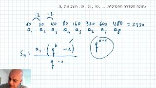 עמ 186 תרגיל 1 א