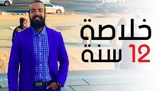 نصائح من القلب من سيمو لايف ادا اردت تحقيق الارباح SIMO LIFE