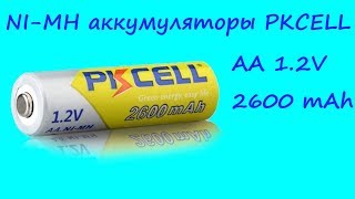 Никель-металлгидридные аккумуляторы PKCELL AA 1.2 V NI-MH 2600 mAh 4 шт. с АлиЭкспресс