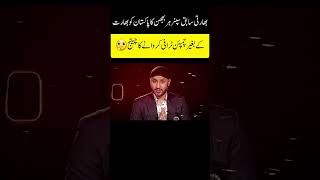 #Harbhajin Sing challenge Pakistan for Champion Trophy #youtubefeeds#youtubeshorts#youtubetrending