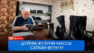 Тиккен МААСЫСЫ ДҮЙНӨ жүзүнө чейин тараган КОЛ ӨНӨРЧҮ Абдулла мырза