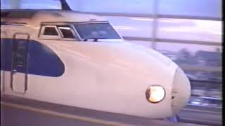 新幹線 0系と100系（1991年1月）○ 山陽本線 ○ 瀬戸大橋線 ○ 予讃線 ● Shinkansen 0 & 100 ○ San’yō-, Seto-Ōhashi- & Yosan-Linie