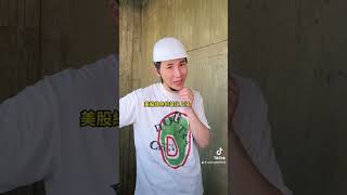 大家會在意這種會被藏起來的顏色嗎？泥作師傅是個貼心的人，這種小事都會在意#起厝阿銘#自地自建#防水#房地產#房地產知識#房地產投資