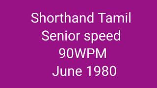 Shorthand Tamil senior speed 90WPM June 1980