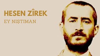 Hesen Zîrek - Ey Niştiman