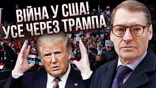 ЖИРНОВ: Шансів нема! ТРАМП ОГОЛОСИТЬ СВОЮ ПЕРЕМОГУ. Він збрехав про Україну. План на мир геть не той