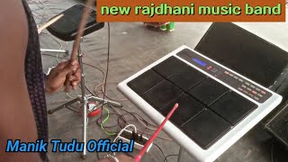 NEW RAJDHANI ORCHESTRA MUSIC BAND//Murmu Bhai Vlogs// @ManikTuduOfficial