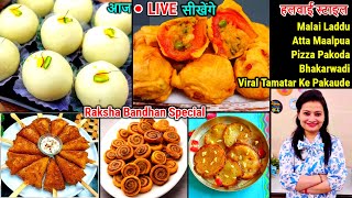 आज🔴LIVE बनाए हलवाई Style Malai Laddu,Atta Malpua,Pizza Pakoda,Bhakarwadi,Viral Tomato Pakauda #cbk