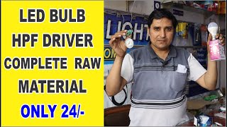 LED BULB HPF DRIVER COMPLETE RAW MATERIAL ONLY - 24/- | NSD MART RIYAZ