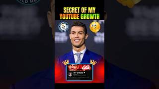 @cristiano Youtube Channel Growth Secret 😱 #shorts #cristianoronaldo