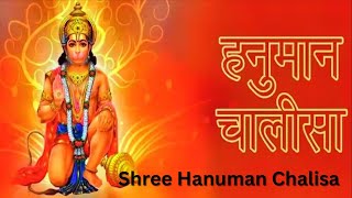 Hanuman Chalisa GULSHAN KUMAR HARIHARAN Shree Hanuman Chalisa #trending #tseries