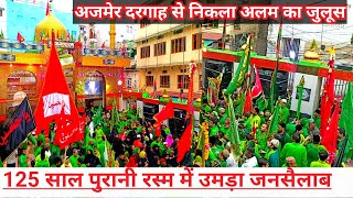 Ajmer Sharif 5 Muharram 2023 imam bargah Alam Ka juloos Rasm | Muharram 2023 Date TwinsAnsari