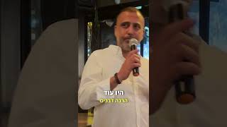 בואו נדבר טווח ארוך, אוקיי? ....... #shorts #כסף #השקעות