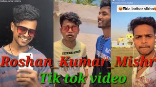 Roshan_Kumar_Mishra||Sambalpuri Sayri|| Tik Tok Video