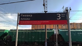 Один день на станции "Ржевка" #1