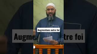 augmentation de la foi    Nader Abou Anas