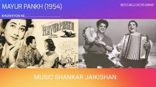 KHUSHIYON KE I MAYUR PANKH (1954) I SHANKAR JAIKISHAN