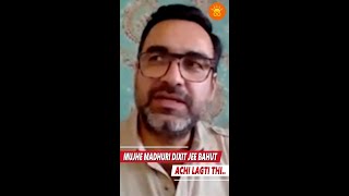 Pankaj Tripathi told us about his BOLLYWOOD CRUSH | Pankaj Tripathi on Madhuri Dixit | Interview