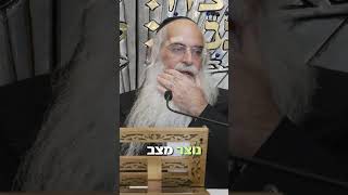 כיצד עונג מוגזם גורם לנו להתרחק מהאמת? מההנאה? צפו ברב יובל הכהן אשרוב בקטע קצר עם השראה גדולה