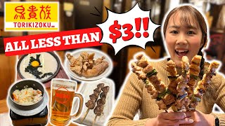 MUST EAT Japan’s Most Popular Chicken Chain Food Restaurant!｜Torikizoku