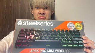 【APEX】最速のキーボードで"もう一度"あの舞台へ【Apex Pro Mini Wireless/SteelSeries】