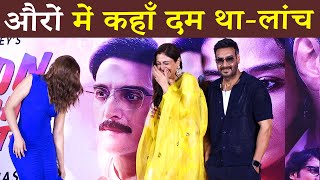 Auron Mein Kahan Dum Tha (Official Trailer) Launch | Ajay, Tabu,Jimmy,Shantanu,Sai|Latest Movie 2024