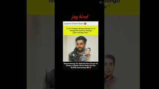 Param vir chakra Captain Vikram Batra|  Remembering our national hero | #shorts #viral #yt #gyan#edu