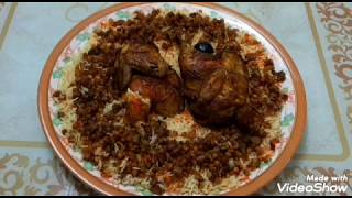 መችቡስ(ሩዝ በዶሮ) majboos rice recipe مجبوس الدجاج