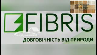 Подложка тихий ход Fibris izopanel 4-12мм под ламинат и паркет.