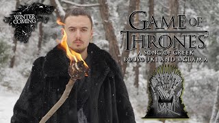 Game Of Thrones - Chatzidimou Music Cover