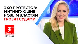 Мегапроект Teltonika – на грани срыва: что топит завод полупроводников в Литве? / Новости TV3 Plus