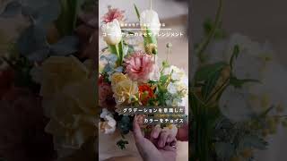 AND PLANTS FLOWERS ミモザアレンジメント