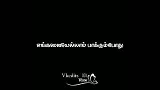 collage funny 😂alaparaigal black screen WhatsApp status tamil ||own voice||vkedits