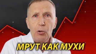 ШОКИРУЮЩАЯ ПРАВДА О МУЖСКОЙ СМЕРТНОСТИ