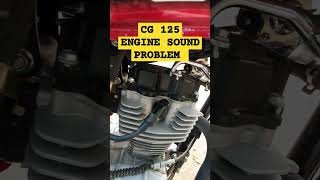 Cg 125 Engine Noise Problem | 2025 Cg 125 Engine Noise #cg125 #enginenoise #cg125engine