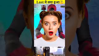 Last मे इस लड़के के साथ Kya हुआ 😱 l facts shorts l #shorts #trending