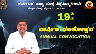 ksou 19th  Convocation Prof. K.L.N Murthy sir speech