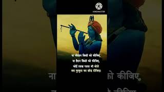 हार मानना हमारी काबिलियत नही है #short #shorts #motivational video #motivational Shri Ram #Shriram