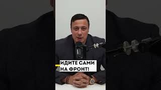 Чому професійні військові не воюють? А замість них на фронті мобілізовані  #україна #війна