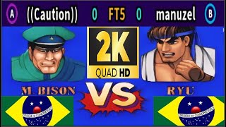 Street Fighter II: Champion Edition - ((Caution)) VS manuzel - FT5