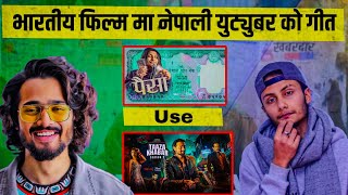 Kushal pokhrel ta sang ma sang paisa song used in Taaza khabar S2 web series bhuvan bam