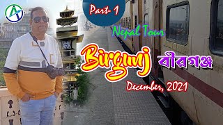 RAXAUL TO BIRGUNJ I NEPAL TOUR I PART-1