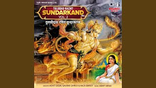 Tulsidas Rachit Sundarkand (Mul) Vol. 2 Part 1