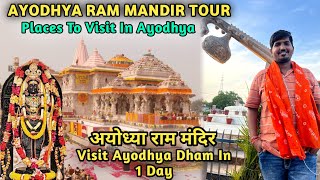 AYODHYA RAM MANDIR TOUR | Ayodhya Vlog | Ayodhya Tourist Places | Ram Mandir Ayodhya | Ayodhya Tour