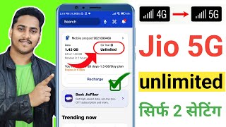 Jio 5G Kaise Activate Kare new process | How to activate Jio 5g in Hindi