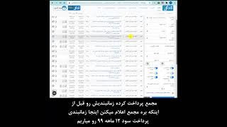 از فصل مجامع بهترین استفاده را ببر!