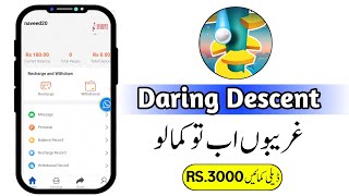 Daring Descent App • Daring Descent App Withdrawal • Daring Descent Real Or Fake • Make Money Online