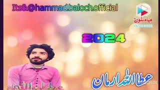 #balochisong attahullah Arman #New Song A Gham Cha Sara Dar Naban #balochigane #balochimusic #2024