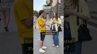 Типове опитування на вулиці #феліксредька #стендап #опитування