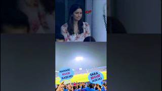 Sara Tendulkar's reaction when the Crowd started teasing Shubman Gill by her name in Ind vs Ban WC